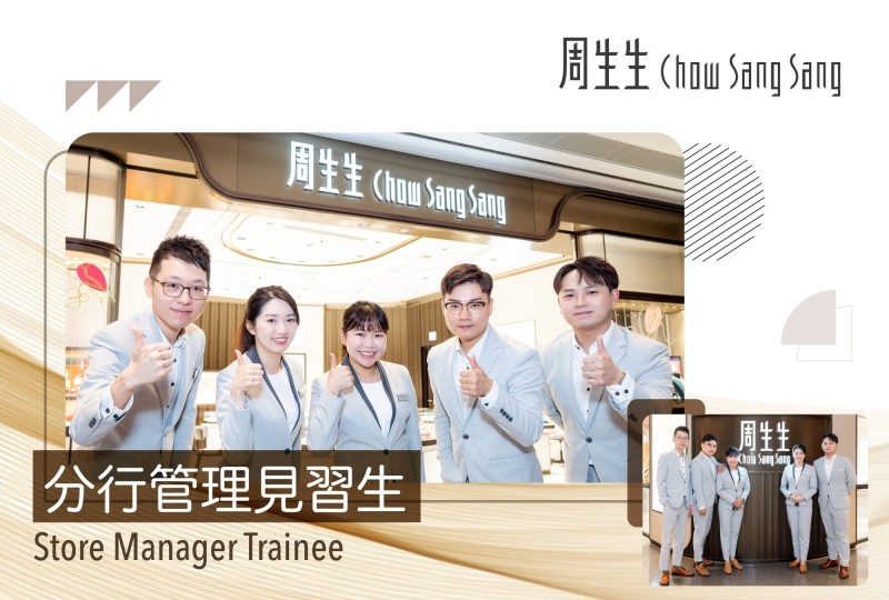 CHOW SANG SANG 20260602